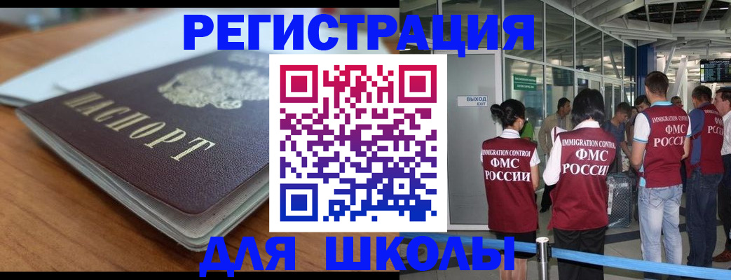 прописка паспорт в Семилуках